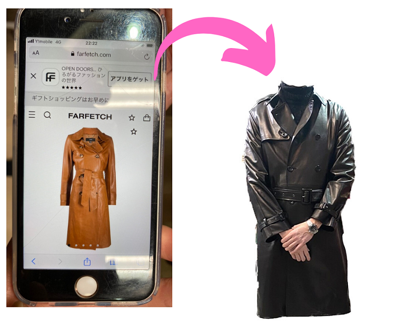 レザートレンチコート
オーダー
メンズレザー